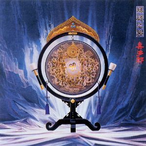 军人XXXⅩ做受军人Gay漫画
