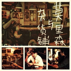 军人XXXⅩ做受军人Gay漫画
